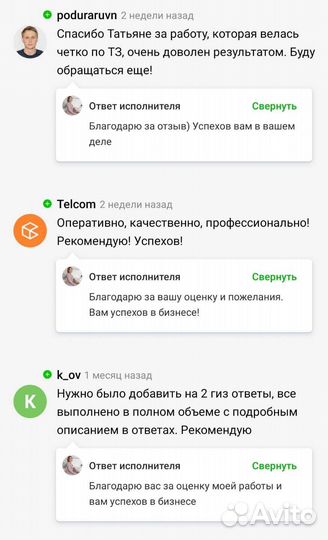 Копирайтер. Услуги копирайтера для маркетплейсов