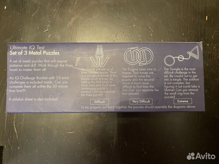 Металлическая головоломка набор 3 шт