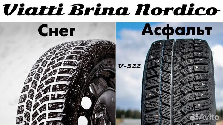 Viatti Brina Nordico V-522 195/60 R15 88G