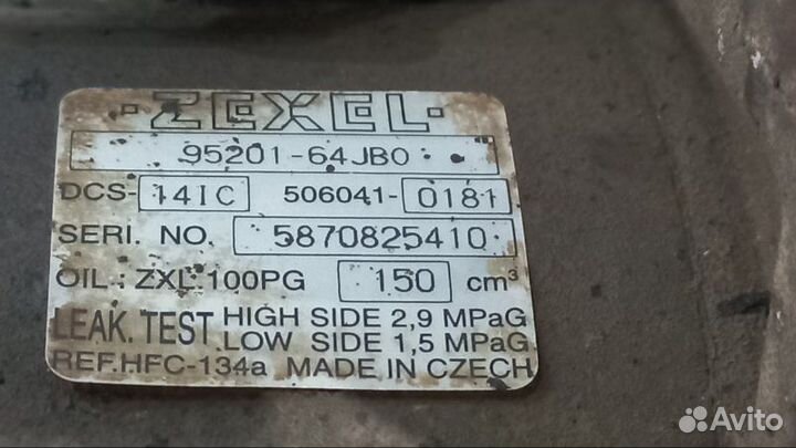 Компрессор кондиционера Grand Vitara