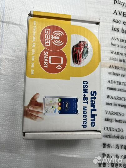 StarLine GSM+BT Мастер 6