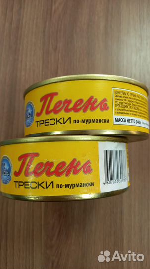 Печень трески по- мурмански