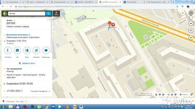 Овощерезка мультислайсер tabletop drum grater