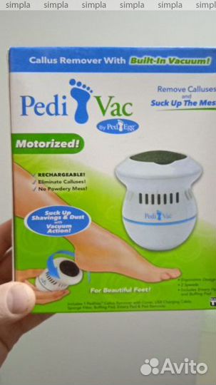 Пилка для стоп pedi VAC suck UP THE mess