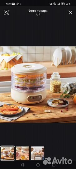 Сушилка для фруктов и овощей