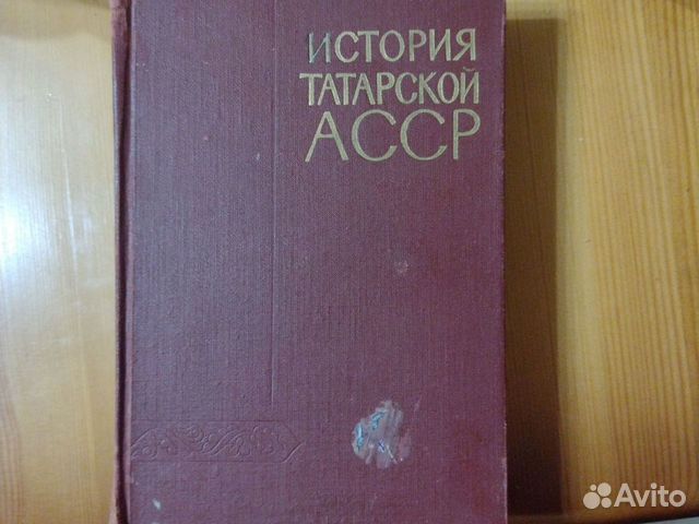 История татарской асср