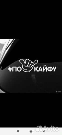 Наклейки (плоттерная резка)