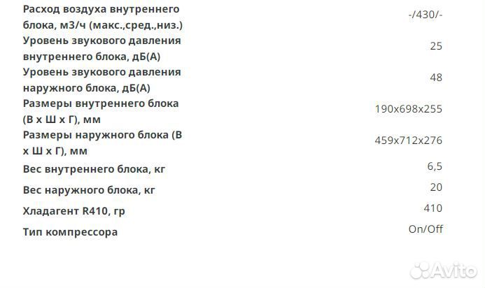 Кондиционер ONE AIR oact-07HN8 24Y сплит система