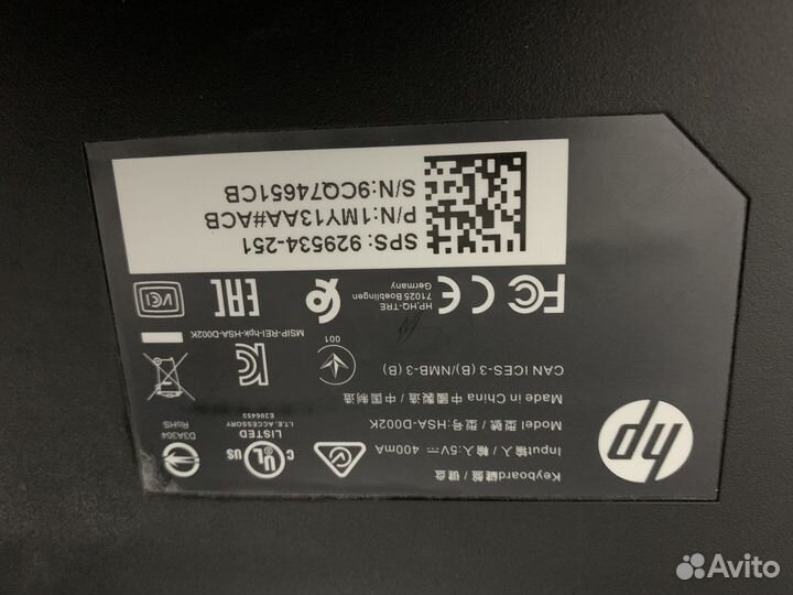 Игровой комплект