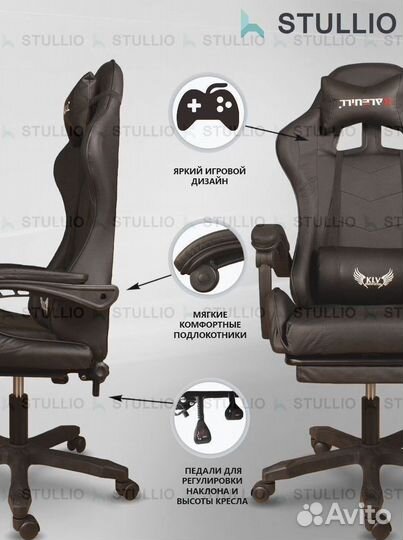 Компьютерное офисное кресло с массажем (новые)