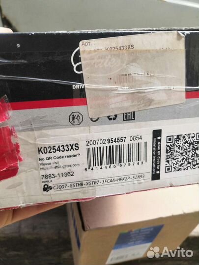 Грм и Помпа на Ford focus 2. Объёма 1.4