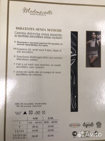 Водолазка бесшовная черная без рукавов