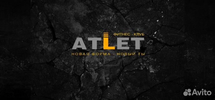 Администратор фитнес клуба