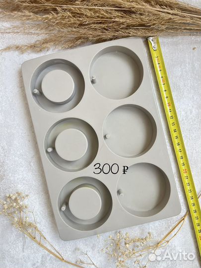 Форма силиконовая для аромасаше