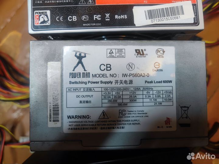 Блоки питания 500-600W