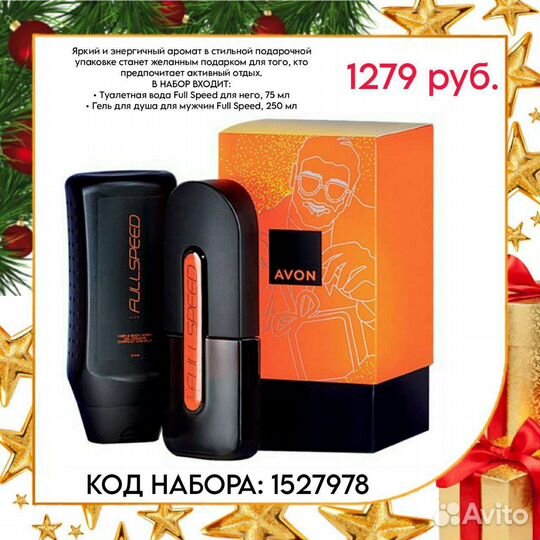 Наборы, под заказ Оплата при получении