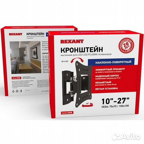 Кронштейн для тв, наклонно-поворотный