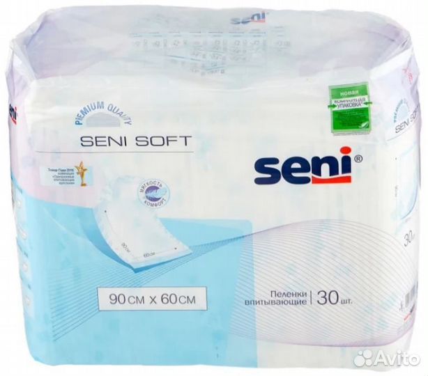 Подгузники трусы для взрослых Оптио р.Л,хл 30шт