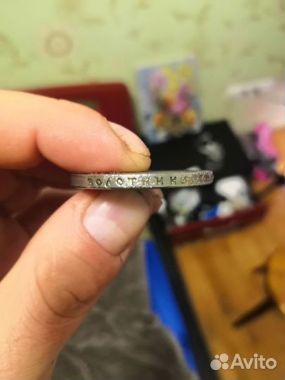 Старинные монеты