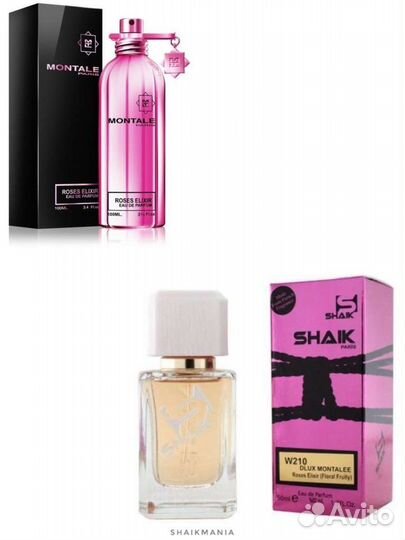 Духи shaik W210 Roses Elixir Montale