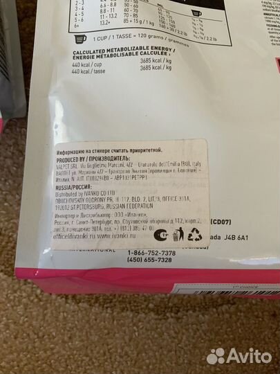 Корм для кошек 1st choice (комплект 2 упак.)