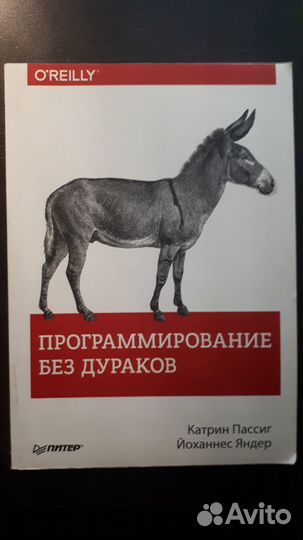 Книги разных направлений