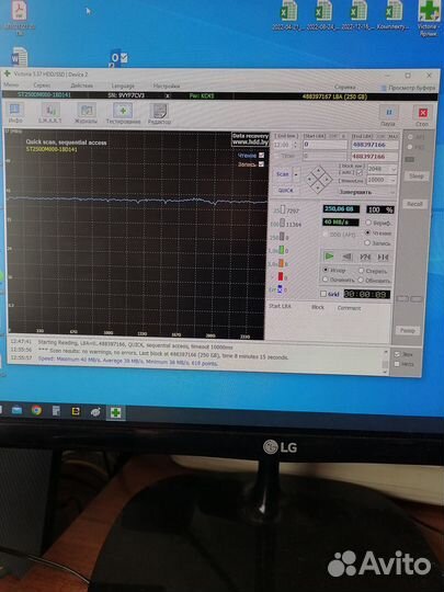 Жёсткий диск 250Gb