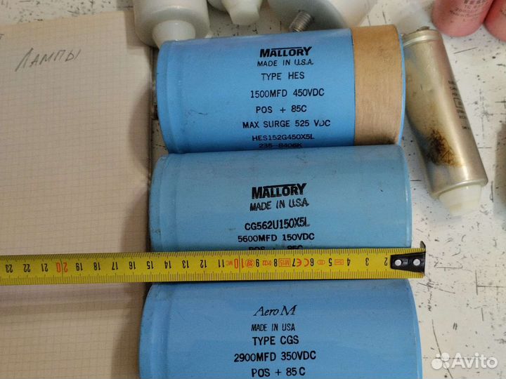 Конденсаторы