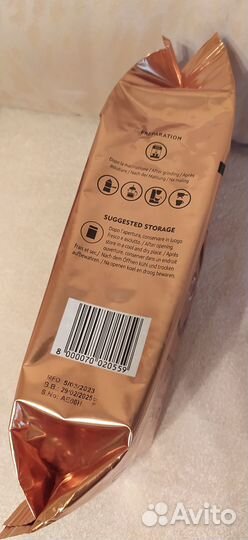 Кофе в зернах Lavazza Paulig 1 кг (Италия)