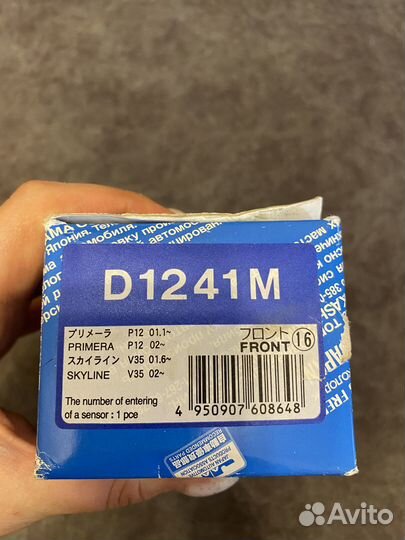 Тормозные колодки Kashiyama