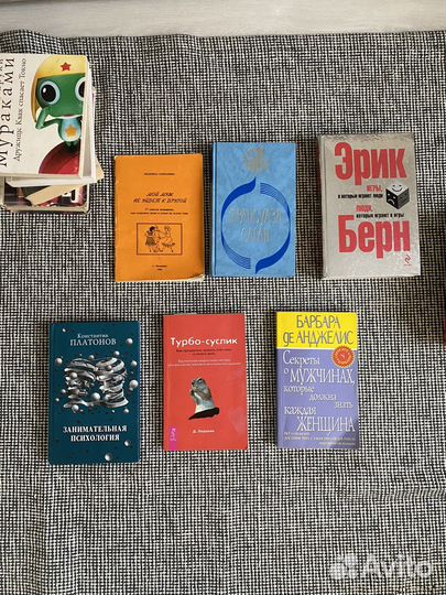 Криги фантастика психология фентези