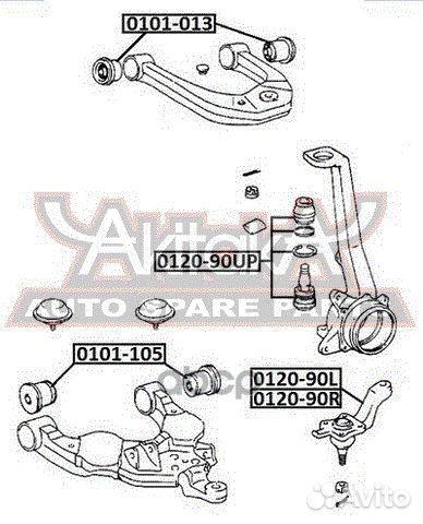 Опора шаровая нижняя левая 0120-90L asva