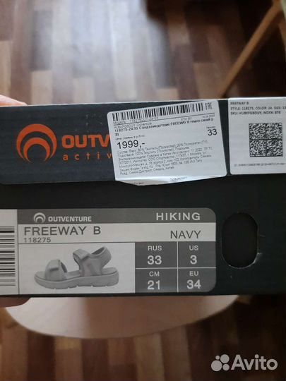 Сандали новые