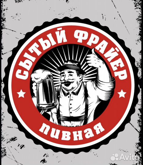 Администратор