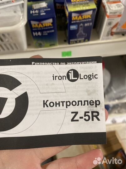 Контролер Z-5R с коробочкой модель Case