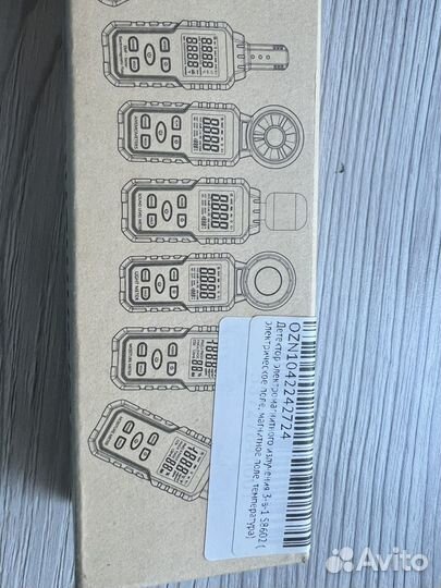 Детектор электромагнитного излучения 3в1