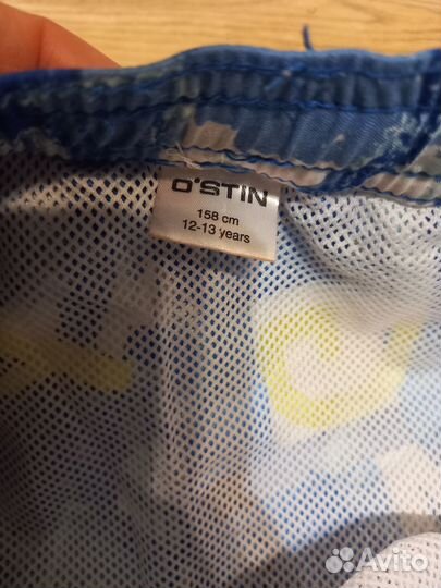 Плавки на мальчика 158 размер