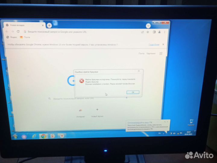 Монитор optiquest 22