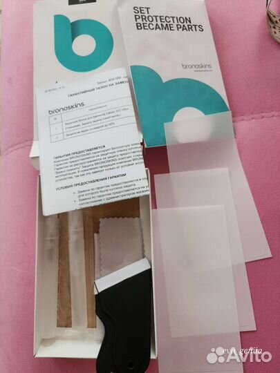 Защитная пленка на телефон Samsung S22 Ultra