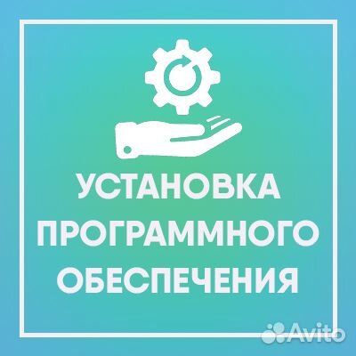 Ремонт компьютеров Натухаевская (Раевская)