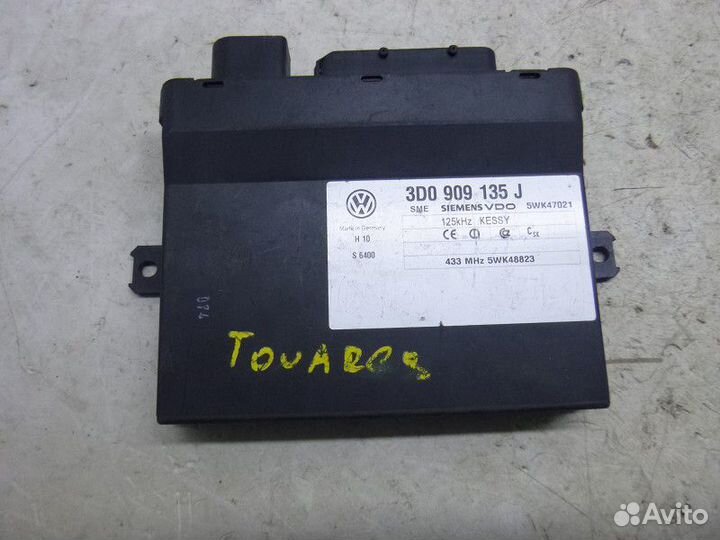 Блок управления центральным замком Volkswagen toua