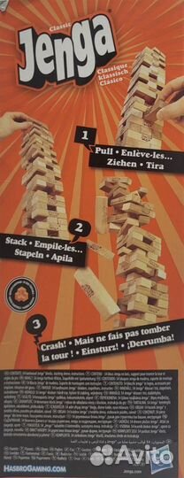 Jenga