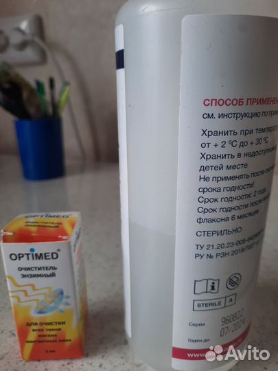 Жидкость для линз и энзимный очиститель