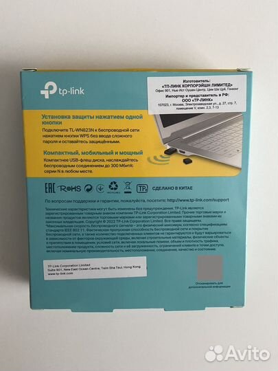 Usb wifi адаптер