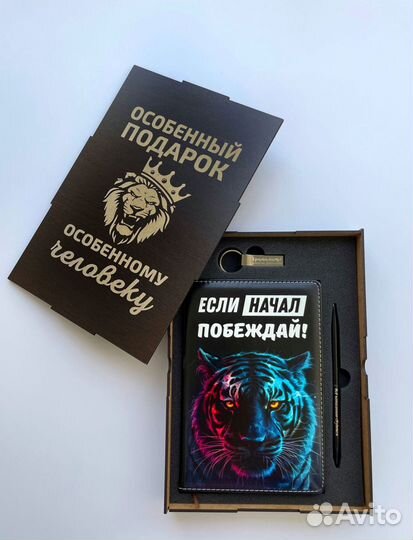 Ежедневник с индивидуальным дизайном