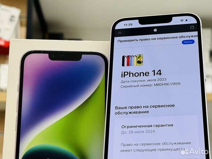 iPhone 14, 128 ГБ