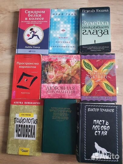 Книги. Литература