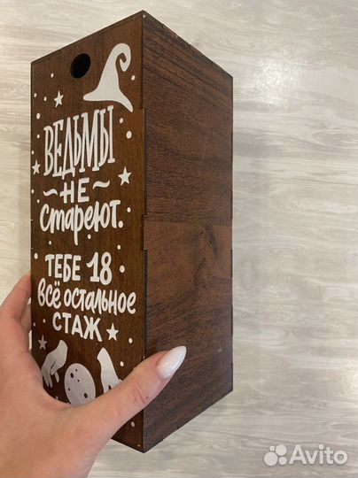 Подарочная упаковка