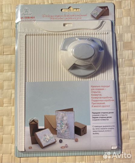 Доска для создания конвертов и открыток + дырокол