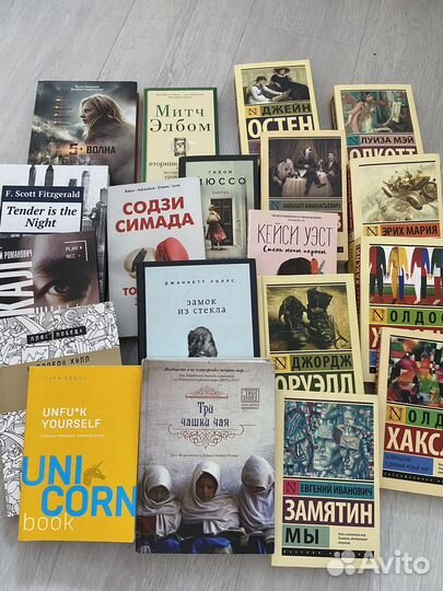 Книги от 50р